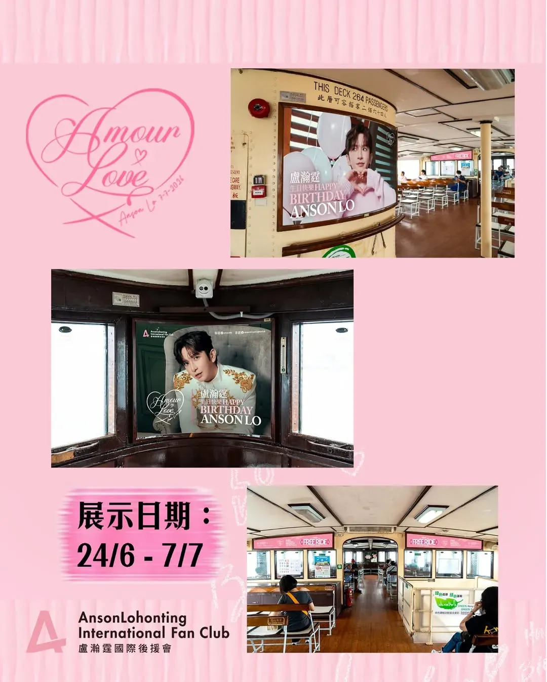 圖片來源：官方網站、U Lifestyle