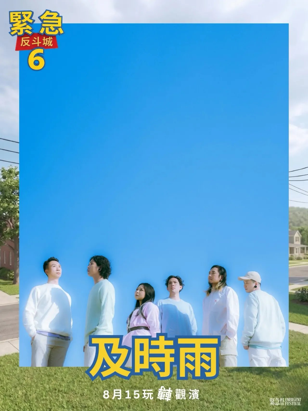 圖片來源：官方網站、U Lifestyle