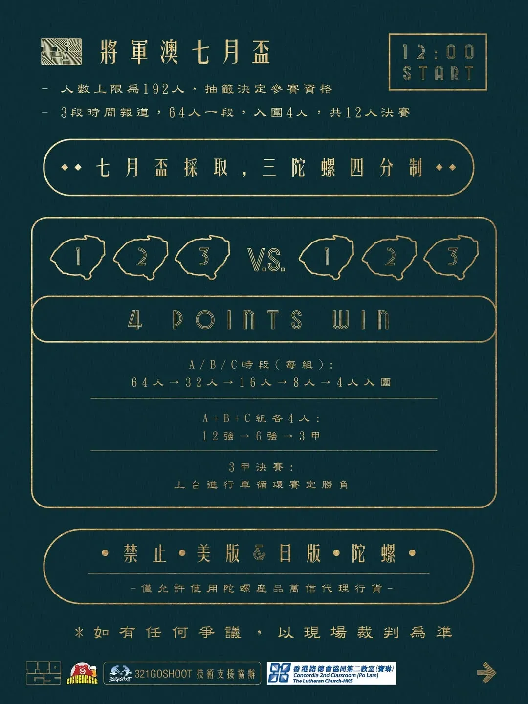 圖片來源：官方網站、U Lifestyle