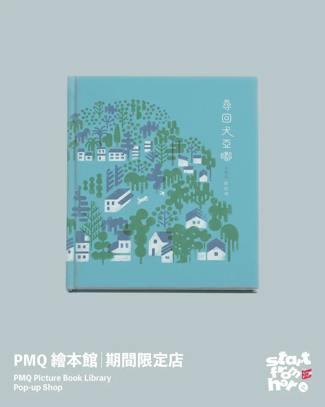 圖片來源：官方網站、U Lifestyle