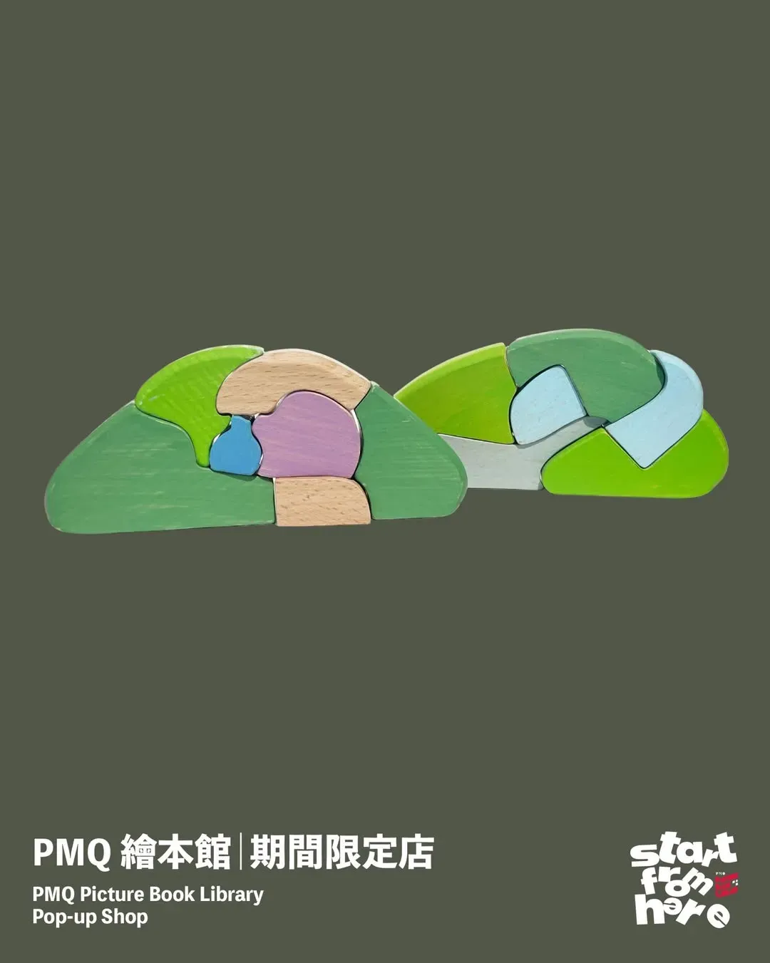 圖片來源：官方網站、U Lifestyle