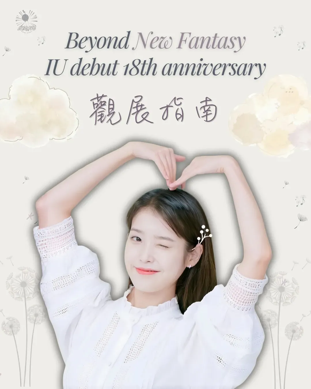 圖片來源：官方網站、U Lifestyle