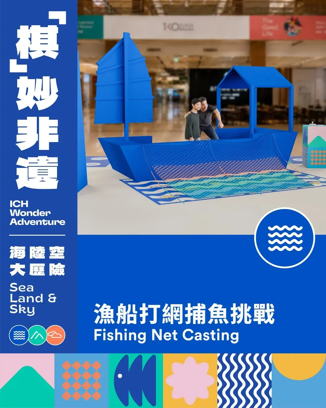 圖片來源：官方網站、U Lifestyle