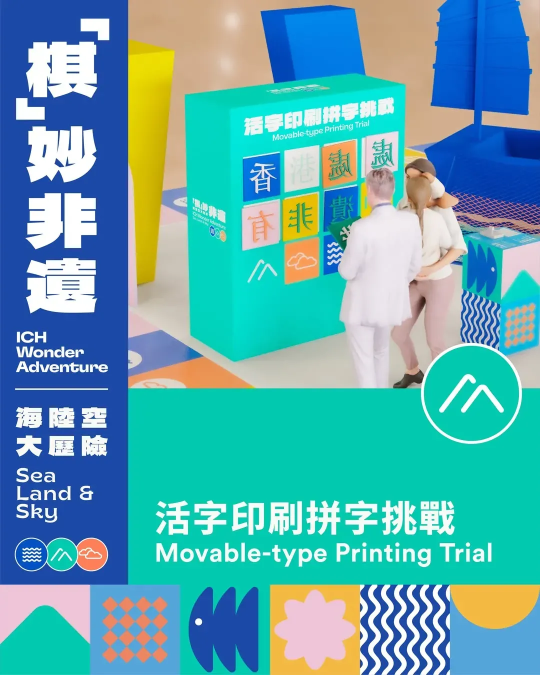 圖片來源：官方網站、U Lifestyle