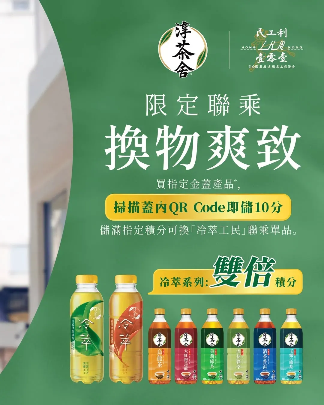 圖片來源：官方網站、U Lifestyle