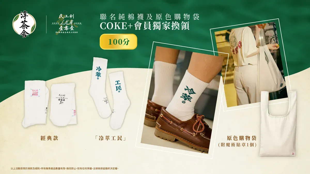 圖片來源：官方網站、U Lifestyle