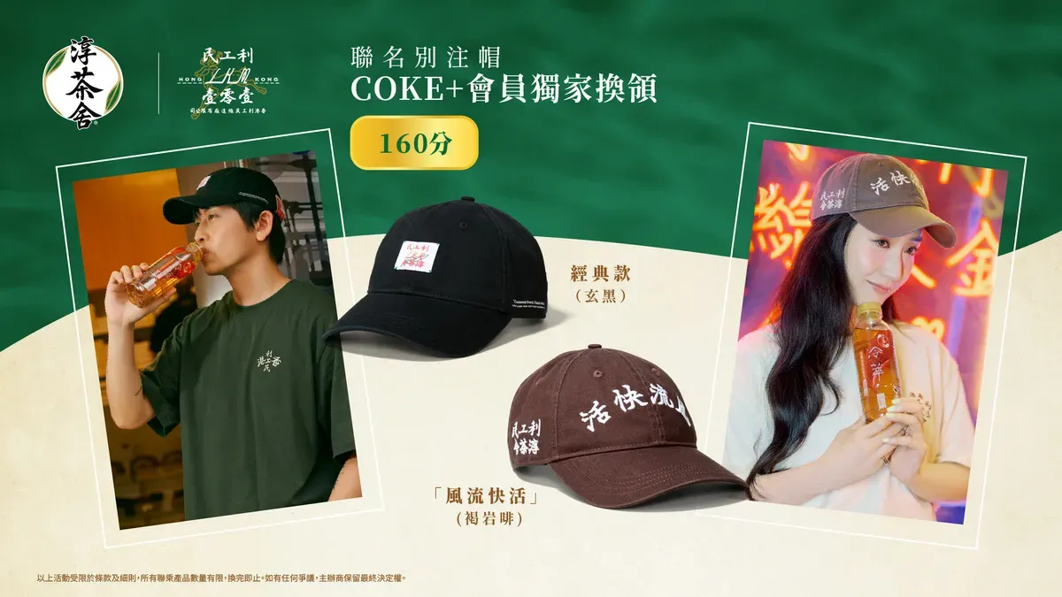 圖片來源：官方網站、U Lifestyle
