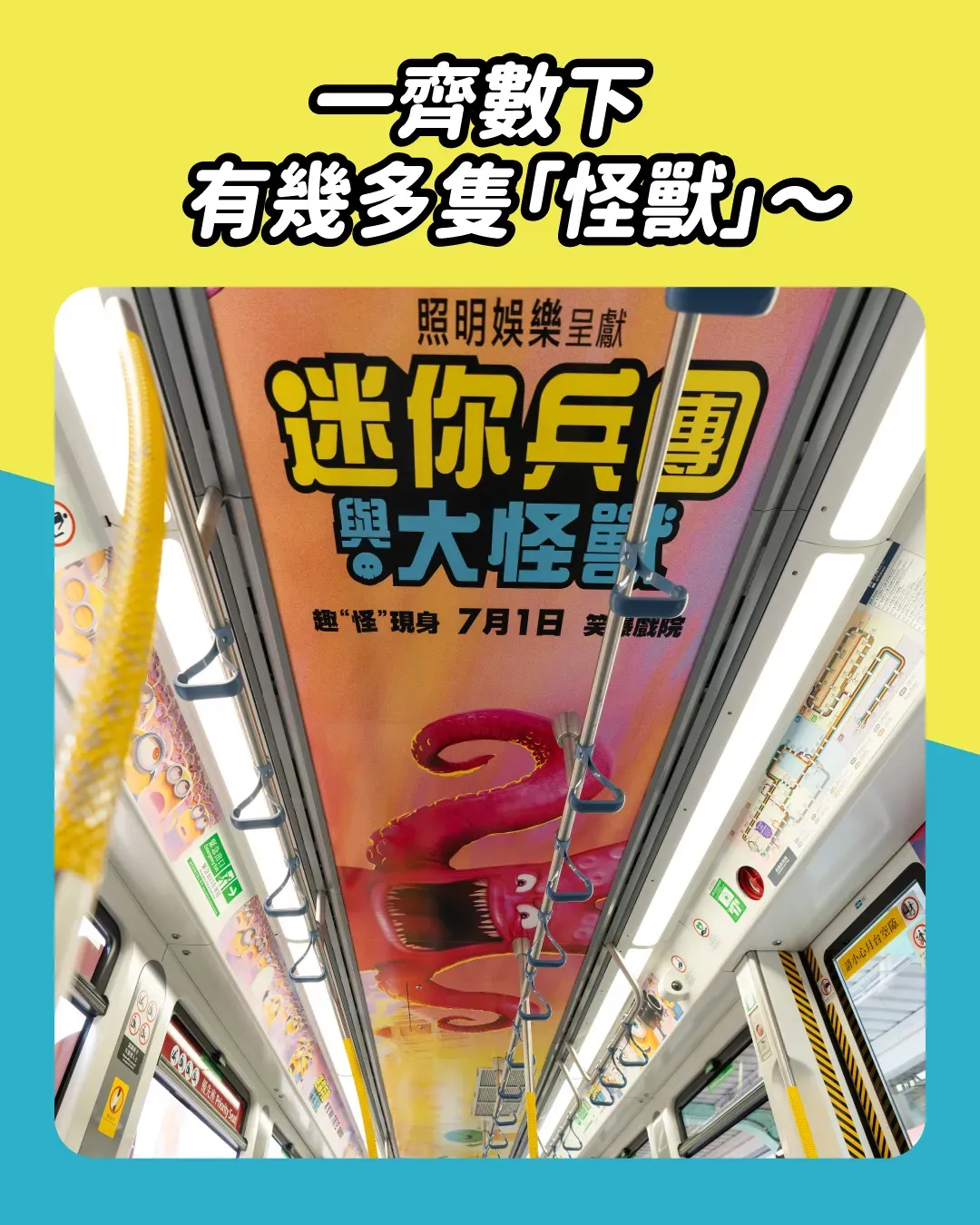圖片來源：官方網站、U Lifestyle