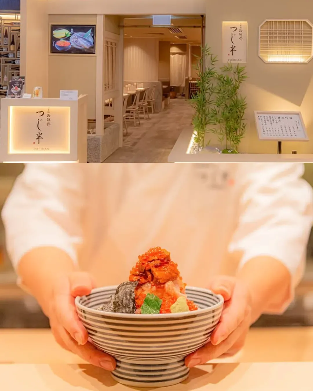 日本橋海鮮丼 つじ半 TSUJIHAN