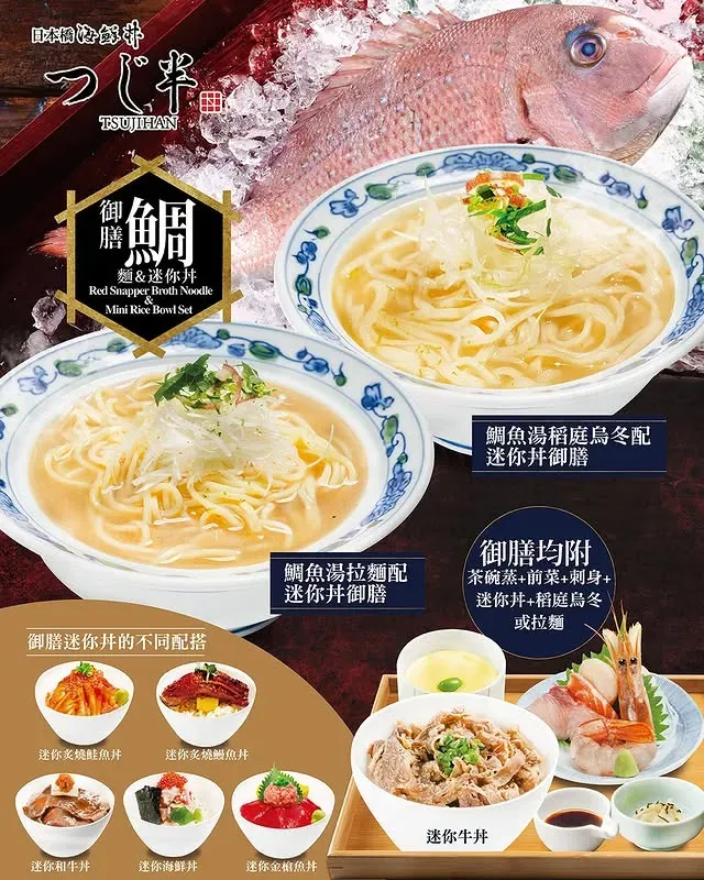 圖片來源：官方網站、U Lifestyle