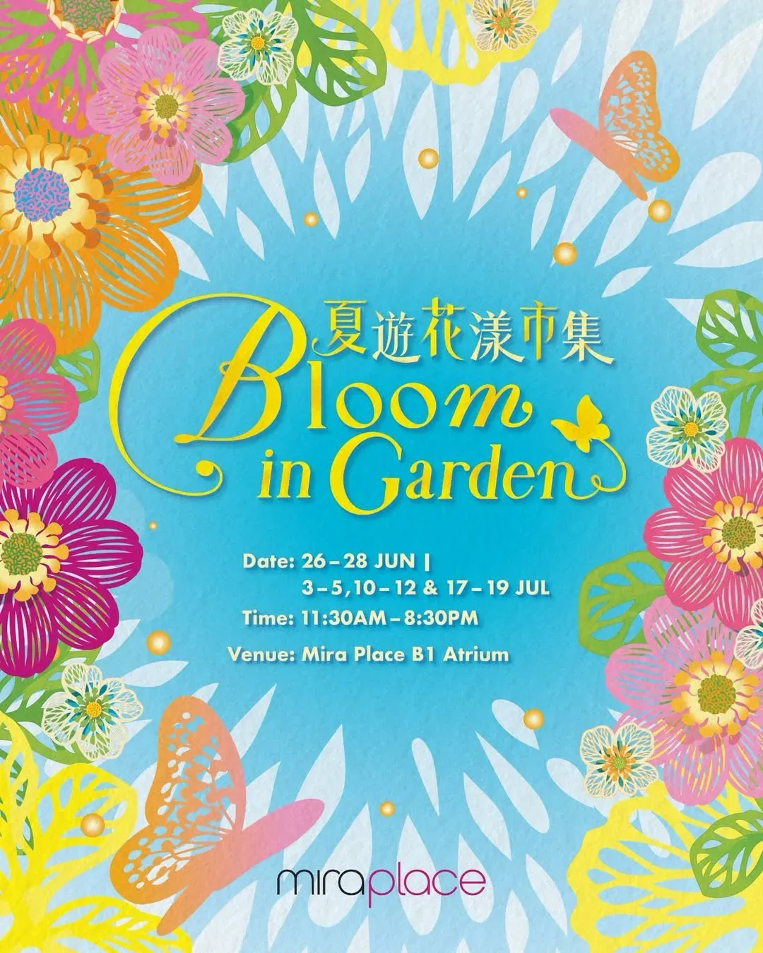 Mira Place x LOCOLOCO – Bloom in Garden 夏遊花漾市集