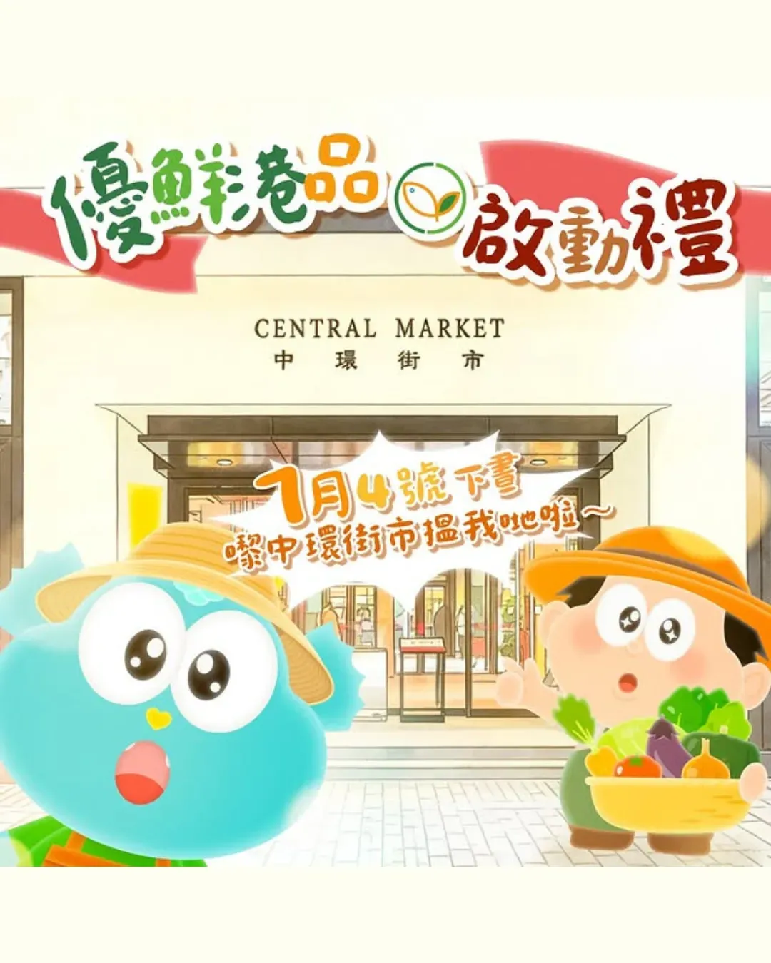圖片來源：官方網站、U Lifestyle
