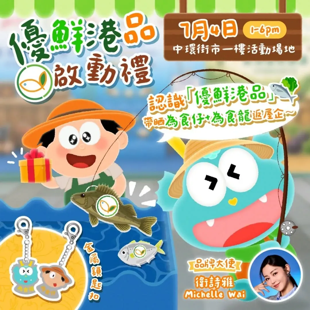 圖片來源：官方網站、U Lifestyle