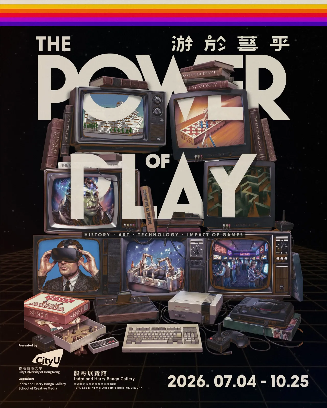 The Power of Play《游於藝乎》展覽