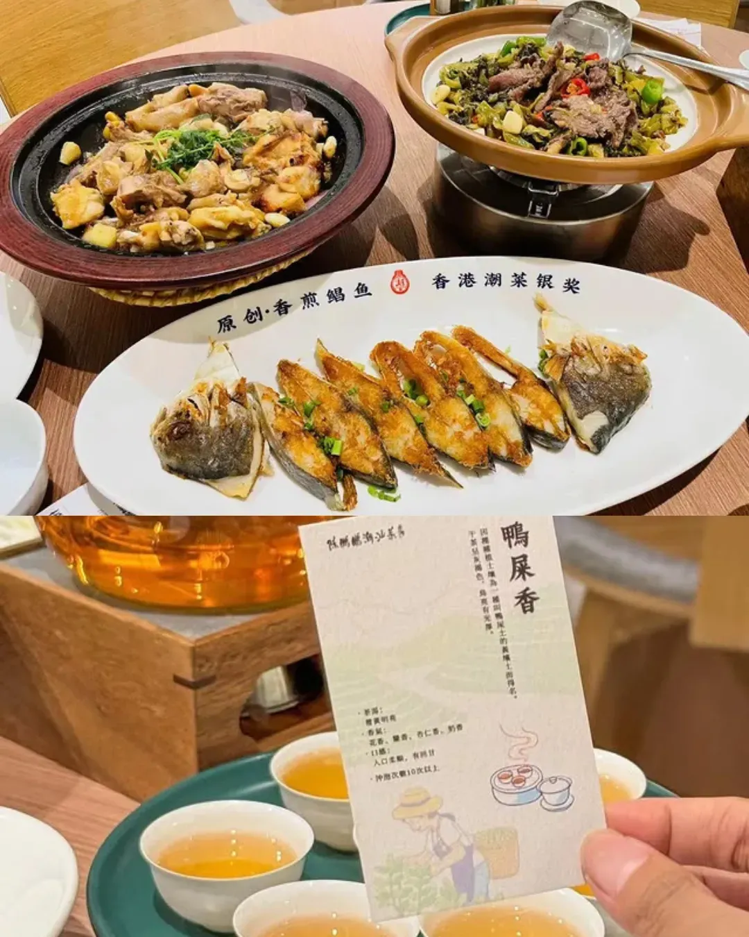 陳鵬鵬潮汕菜(銅鑼灣)