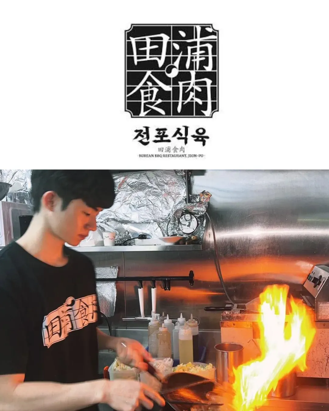 田浦食肉(油麻地)