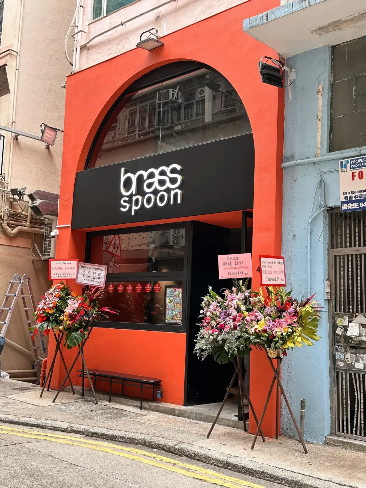 Brass Spoon (灣仔)