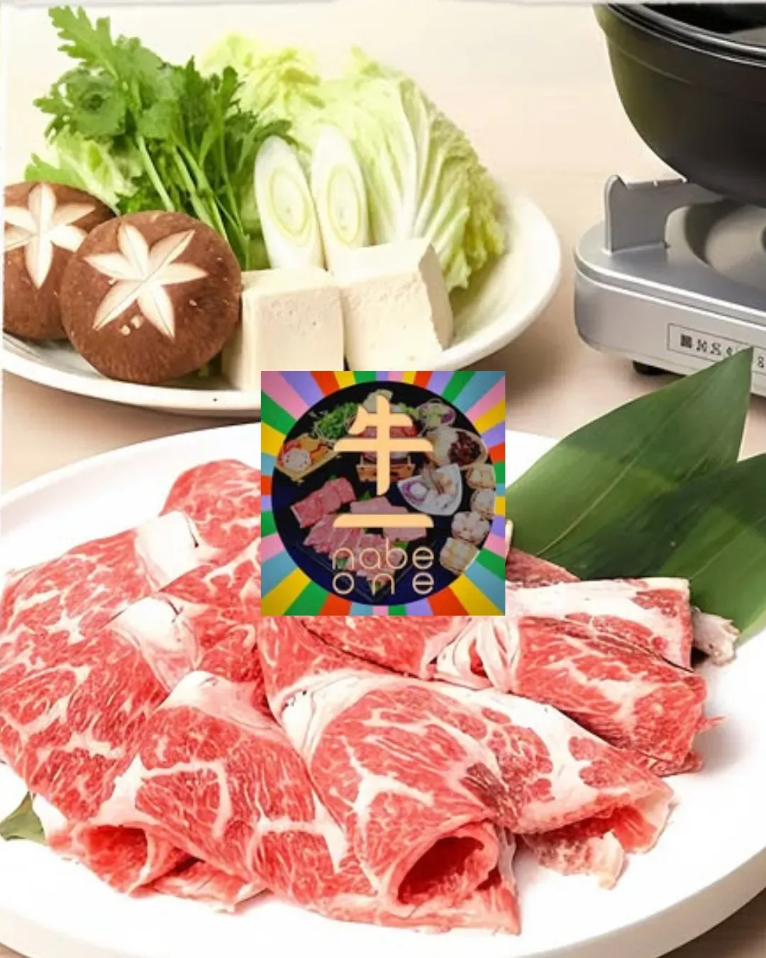 牛一