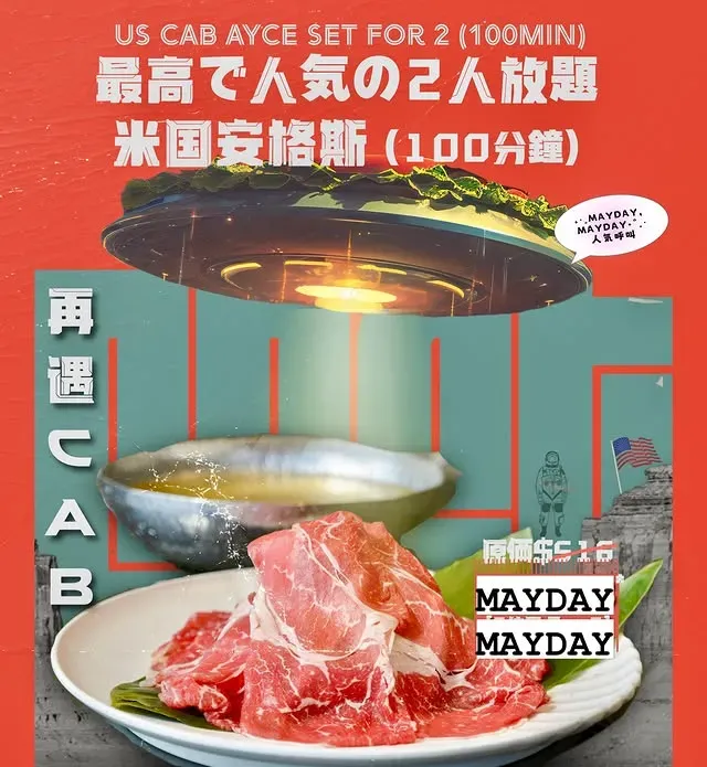 圖片來源：官方網站、U Lifestyle