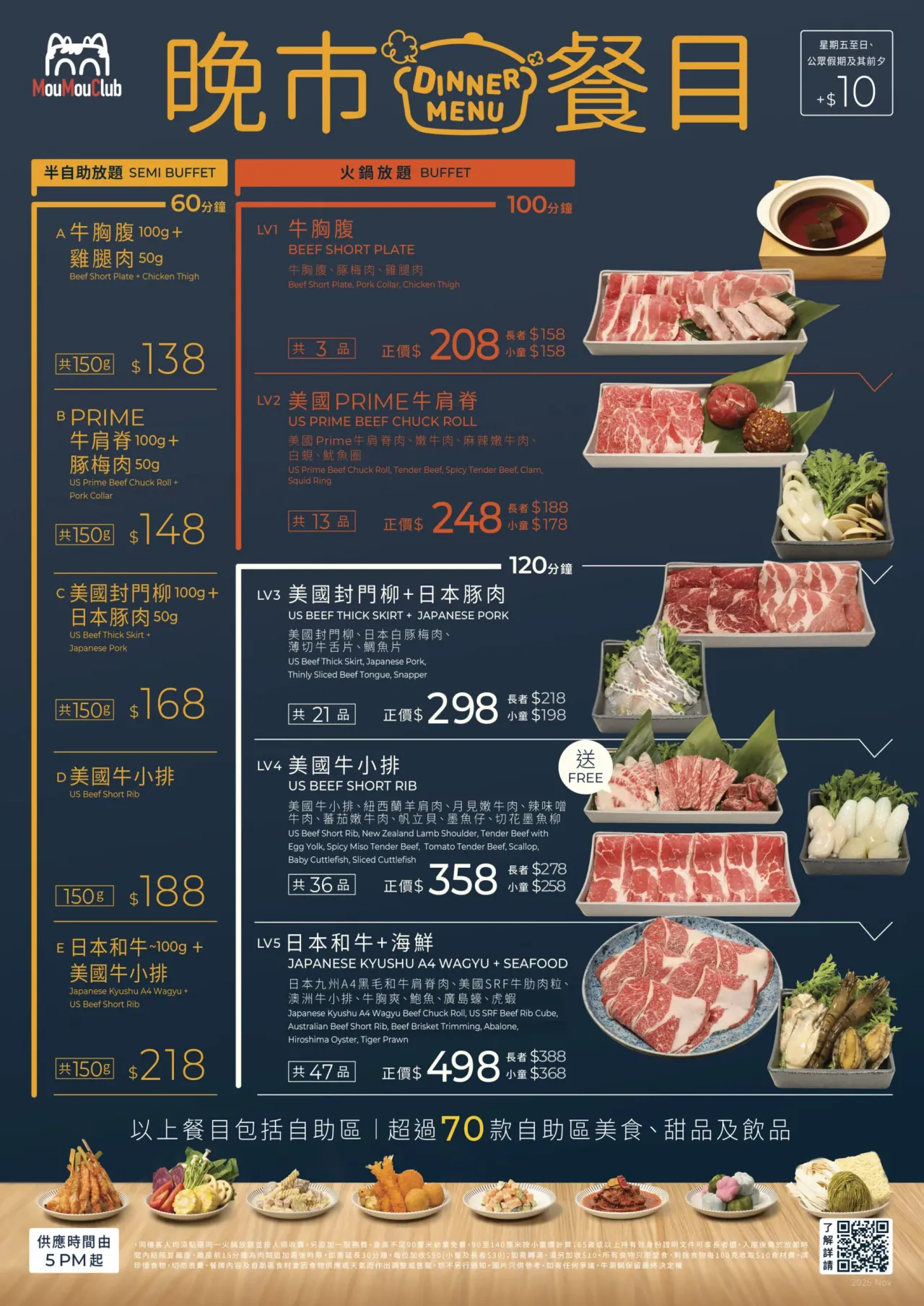圖片來源：官方網站、U Lifestyle