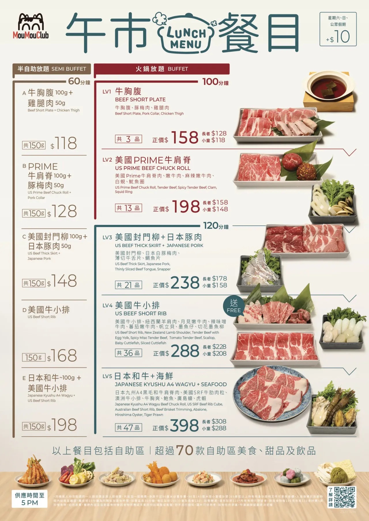 圖片來源：官方網站、U Lifestyle