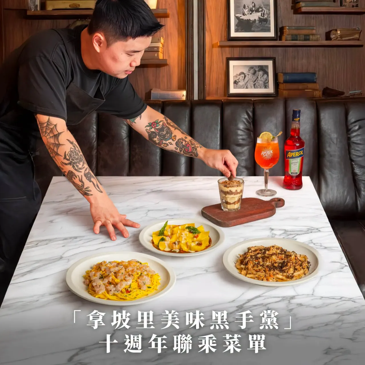 圖片來源：官方網站、U Lifestyle