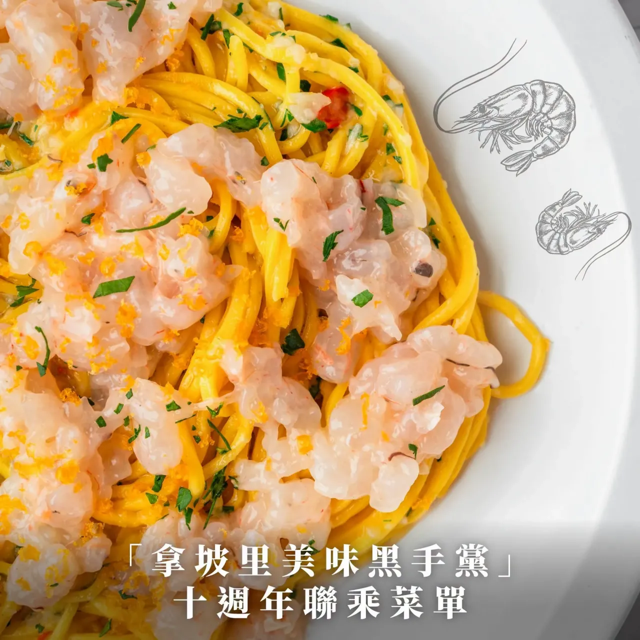 圖片來源：官方網站、U Lifestyle