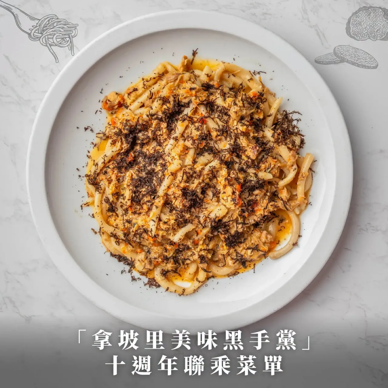 圖片來源：官方網站、U Lifestyle