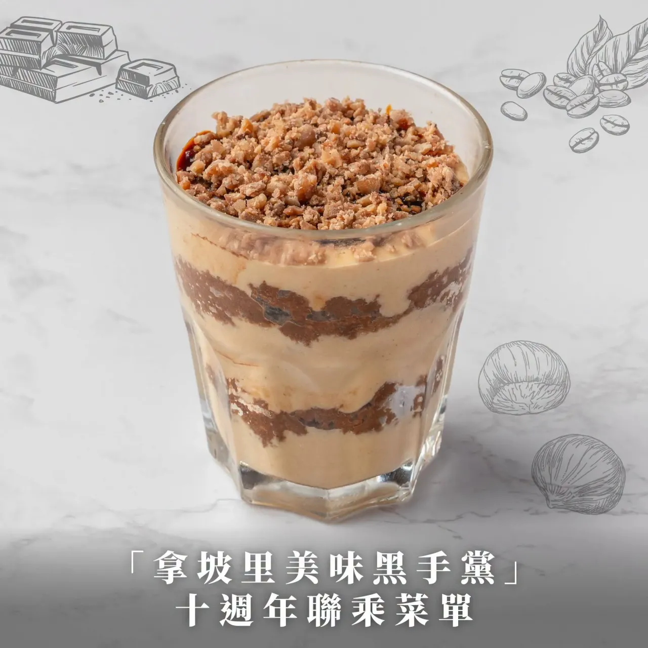 圖片來源：官方網站、U Lifestyle