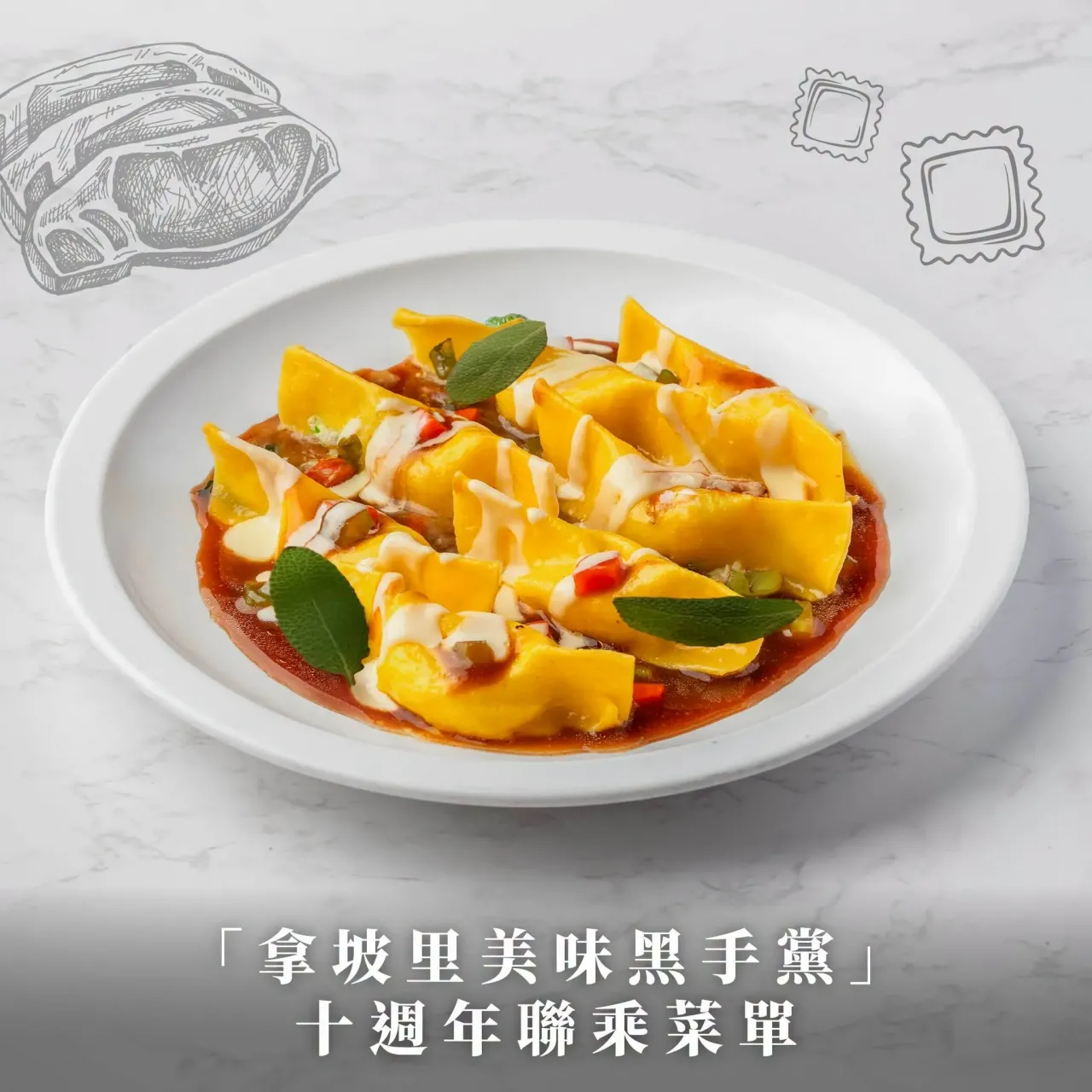 圖片來源：官方網站、U Lifestyle