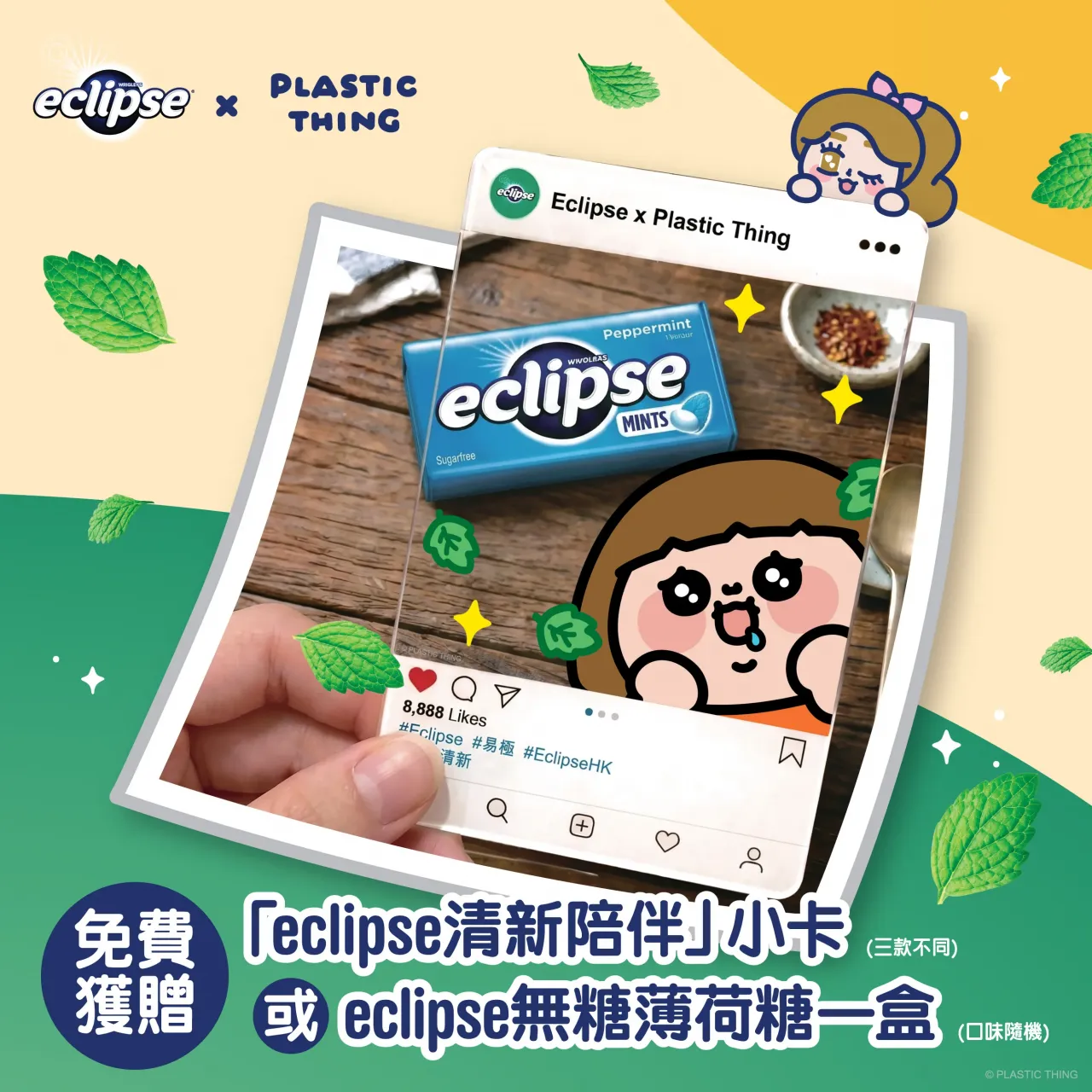 圖片來源：官方網站、U Lifestyle
