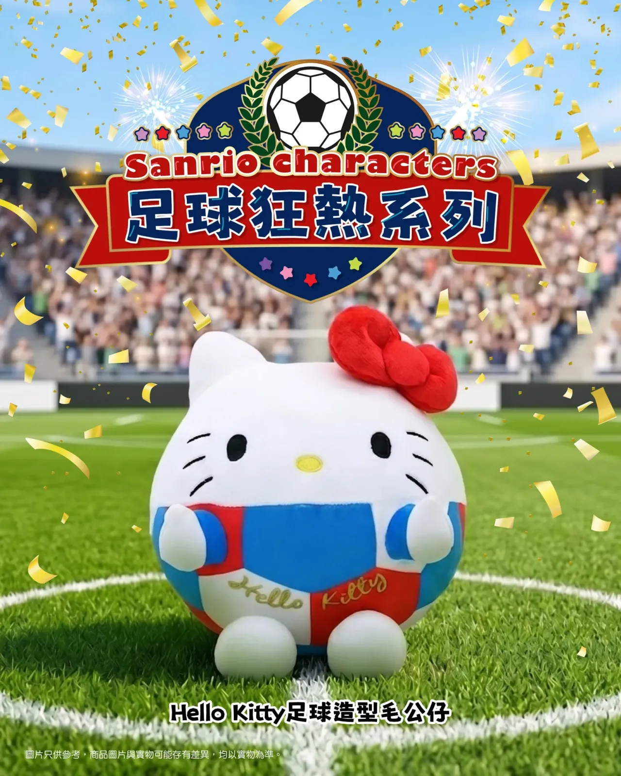 圖片來源：官方網站、U Lifestyle