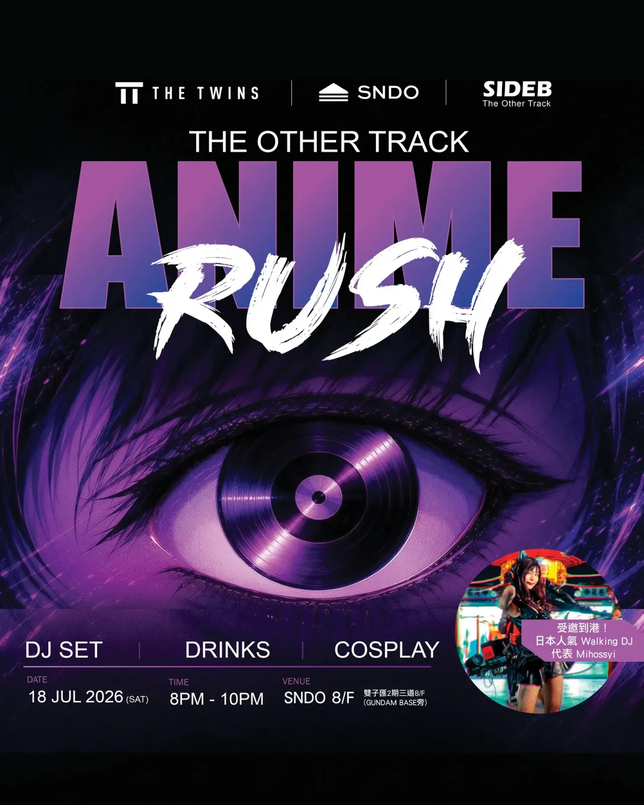 THE OTHER TRACK SHOW #1 ANIME RUSH