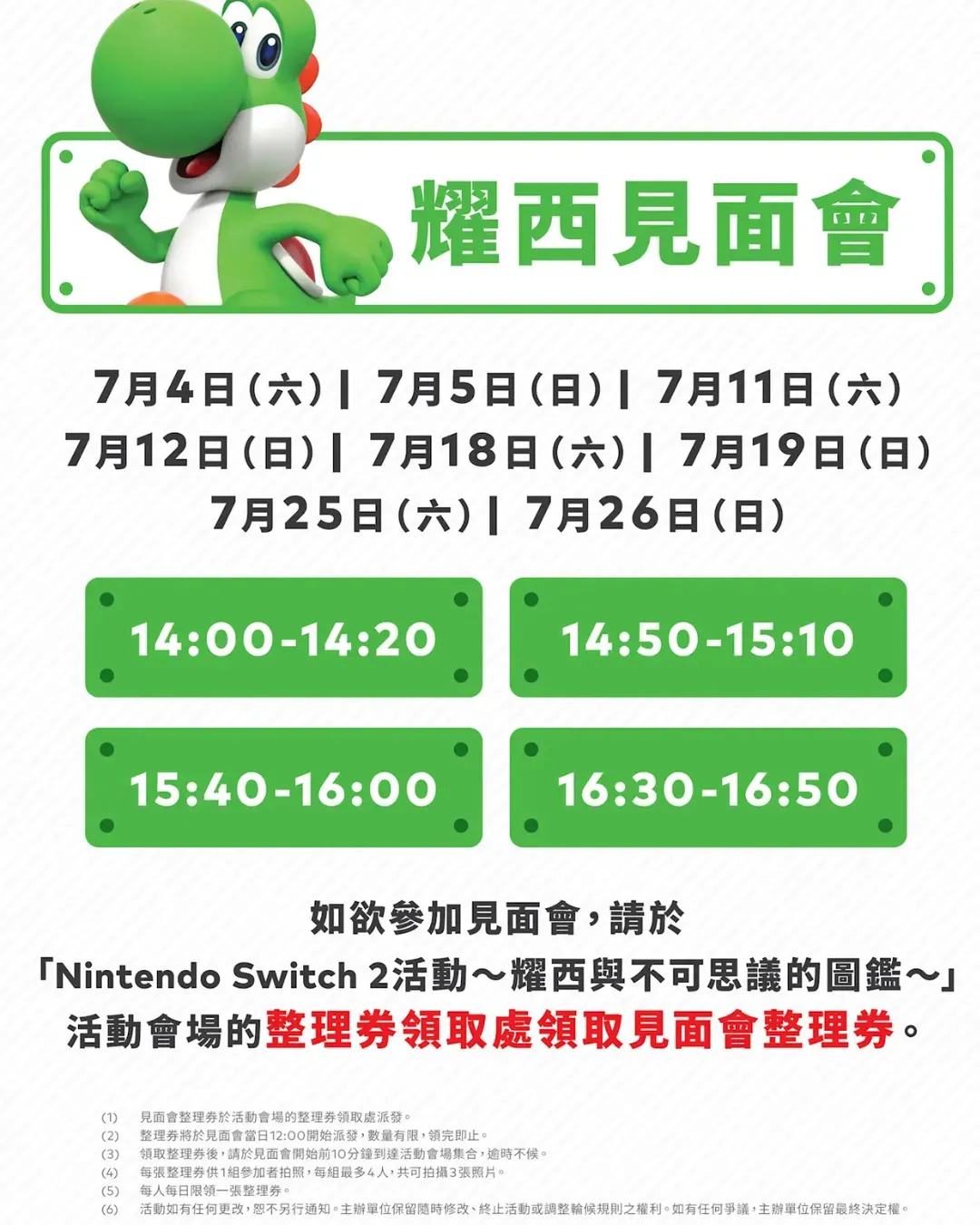 圖片來源：官方網站、U Lifestyle