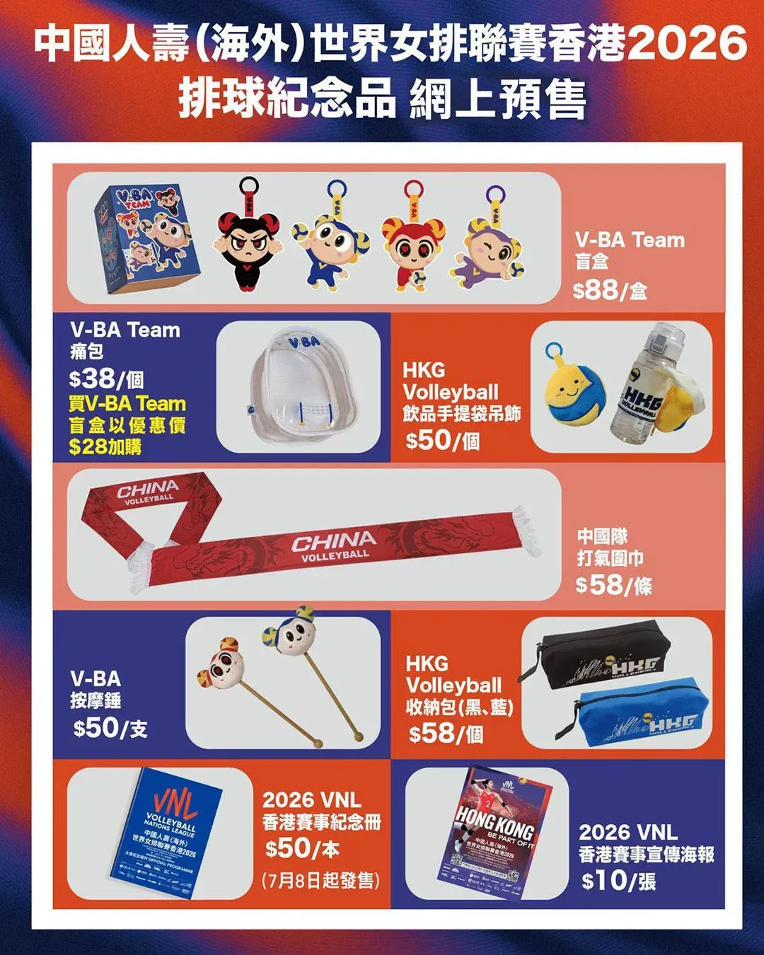 圖片來源：官方網站、U Lifestyle