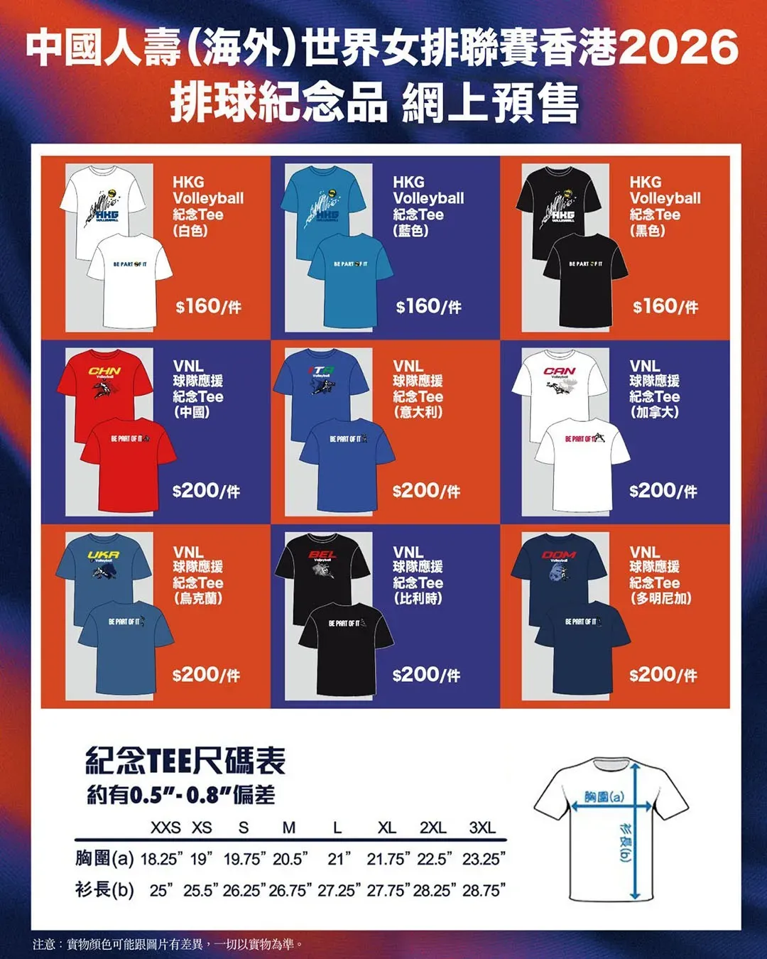 圖片來源：官方網站、U Lifestyle