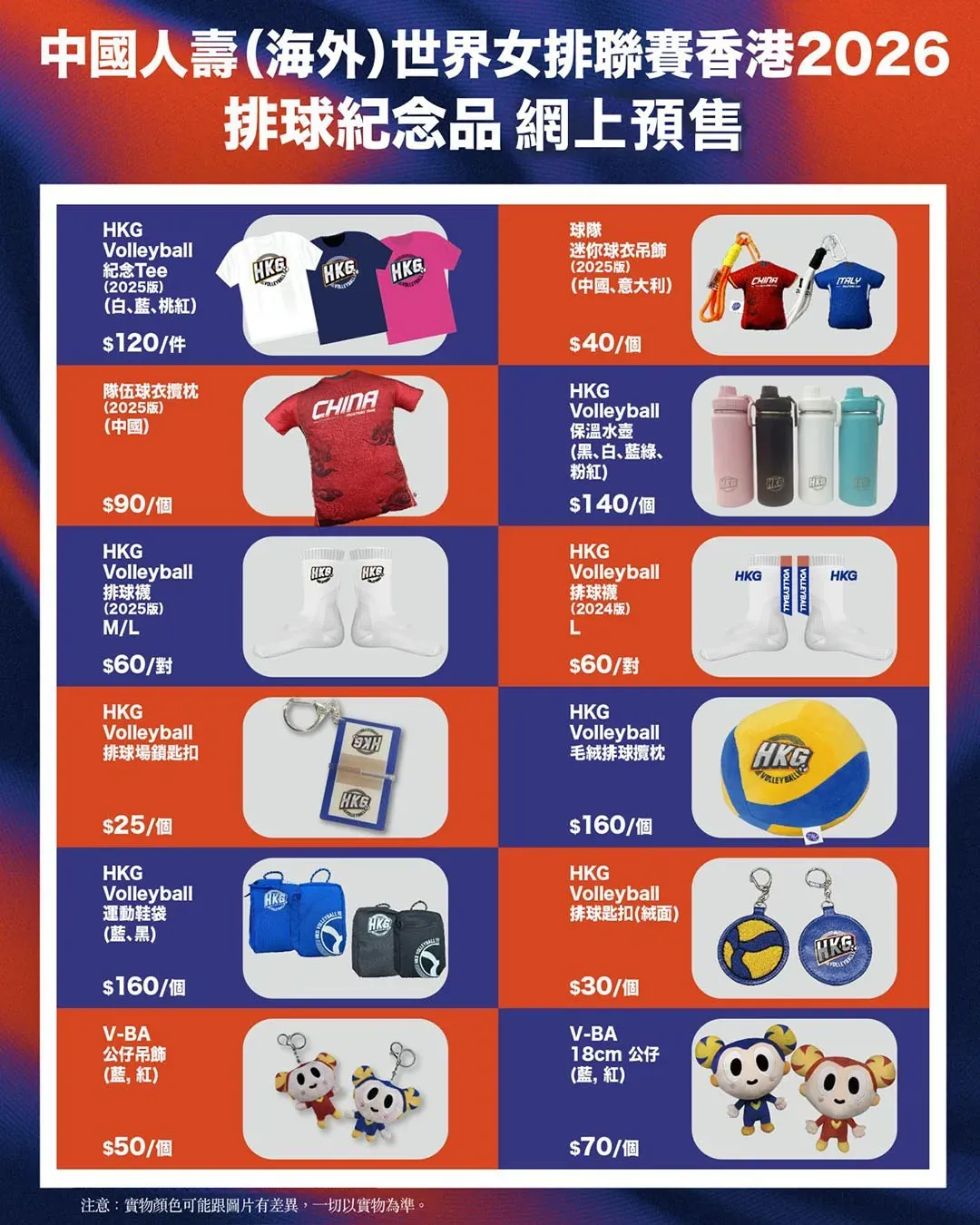 圖片來源：官方網站、U Lifestyle