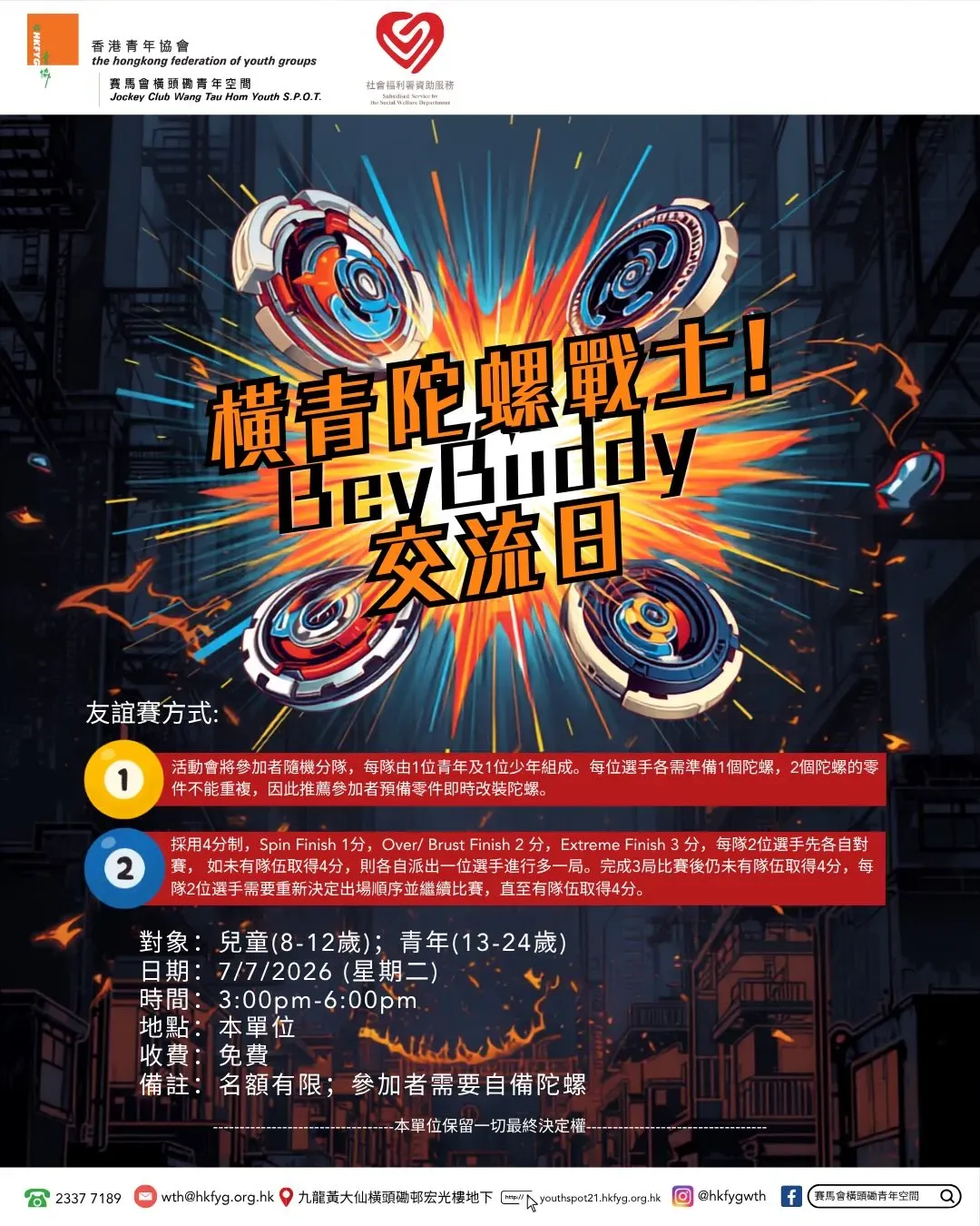 圖片來源：官方網站、U Lifestyle