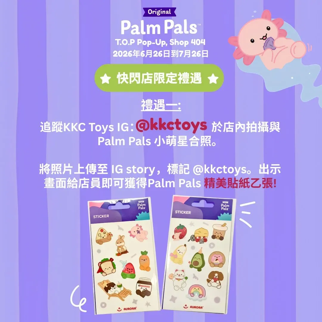 圖片來源：官方網站、U Lifestyle