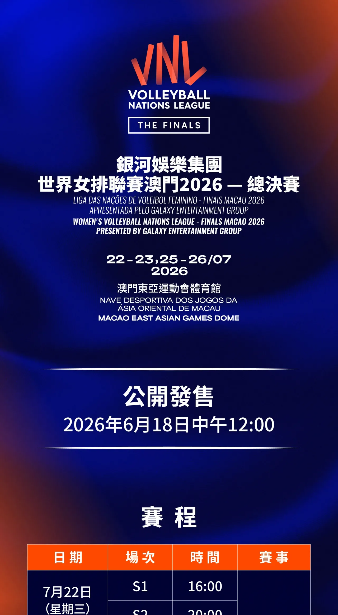 圖片來源：官方網站、U Lifestyle