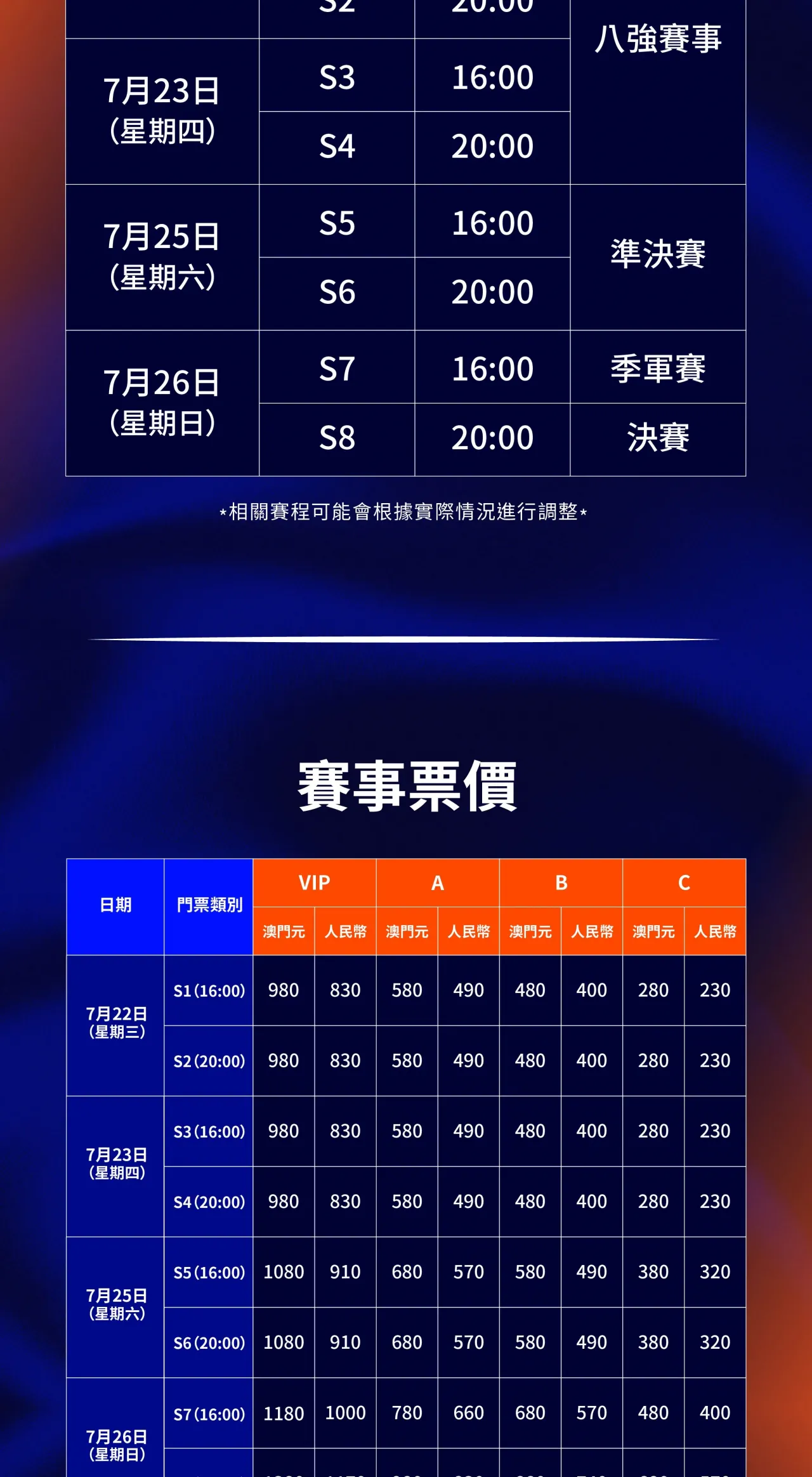 圖片來源：官方網站、U Lifestyle