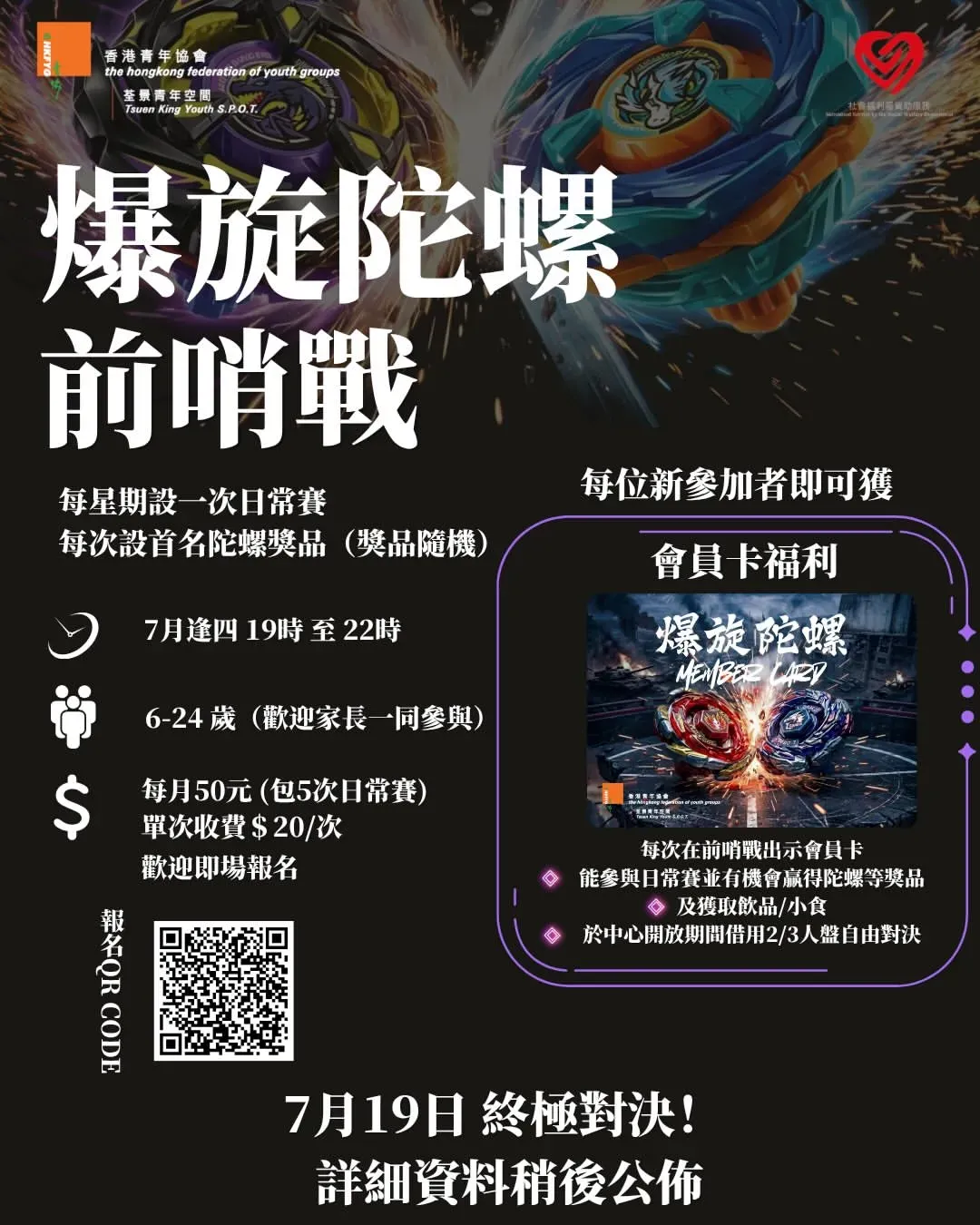 圖片來源：官方網站、U Lifestyle