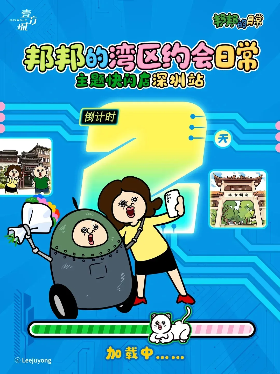 圖片來源：官方網站、U Lifestyle