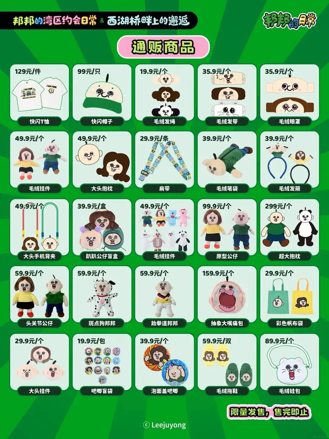 圖片來源：官方網站、U Lifestyle