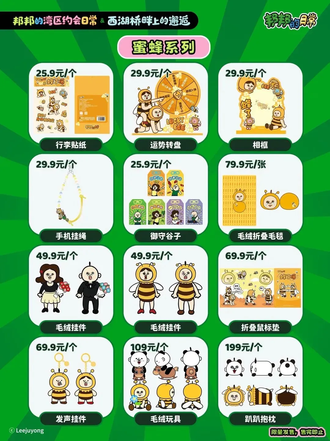 圖片來源：官方網站、U Lifestyle