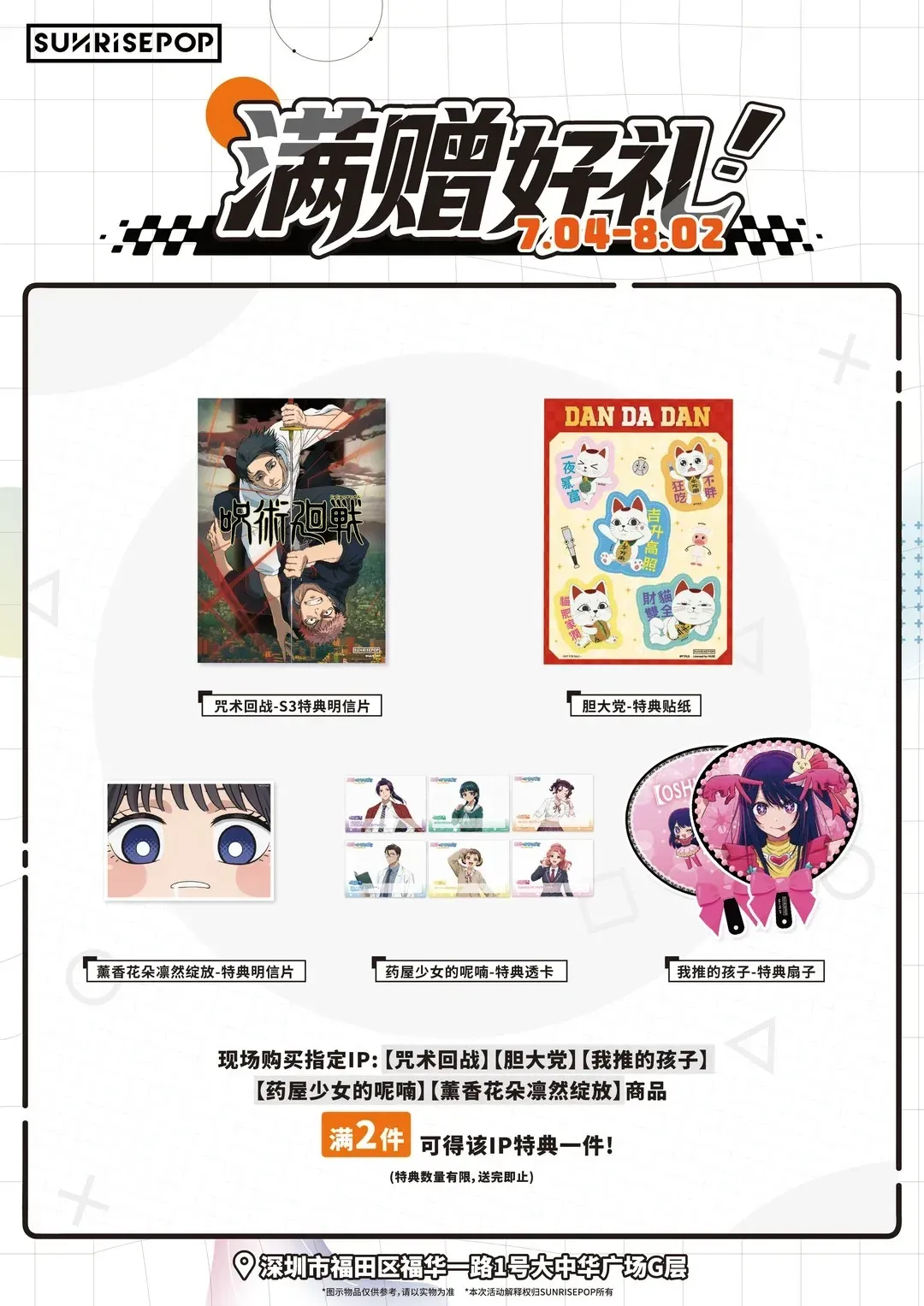 圖片來源：官方網站、U Lifestyle
