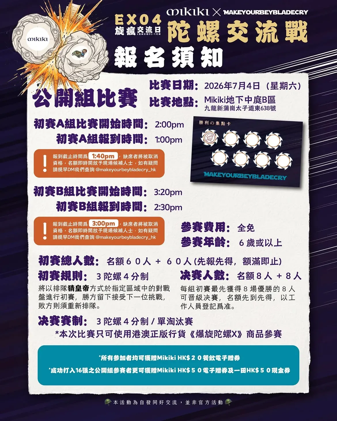 圖片來源：官方網站、U Lifestyle