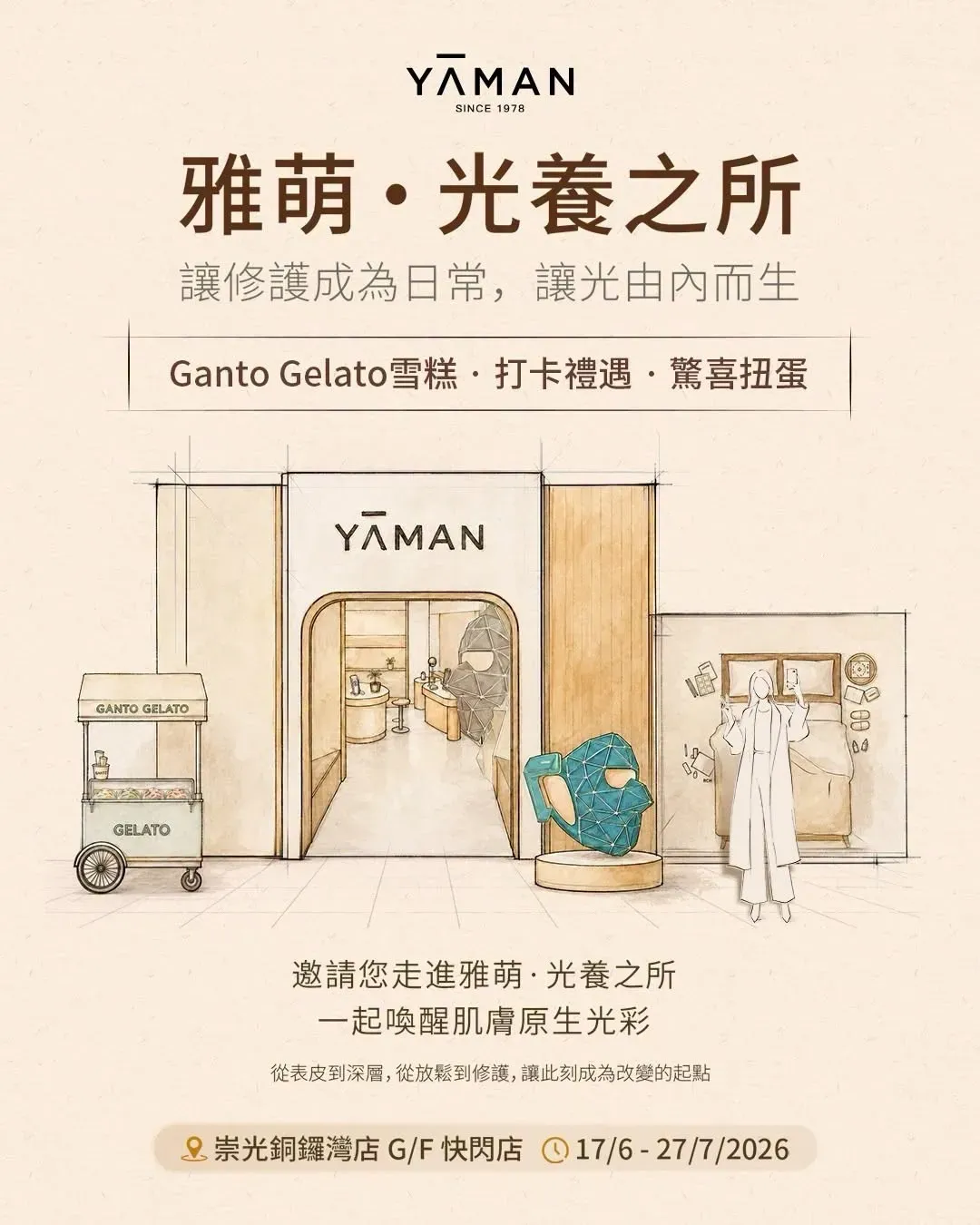 YA-MAN銅鑼灣限定快閃