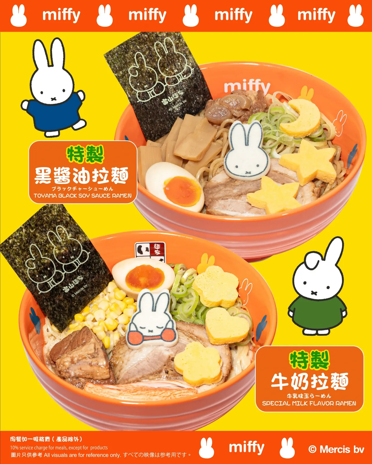 圖片來源：官方網站、U Lifestyle