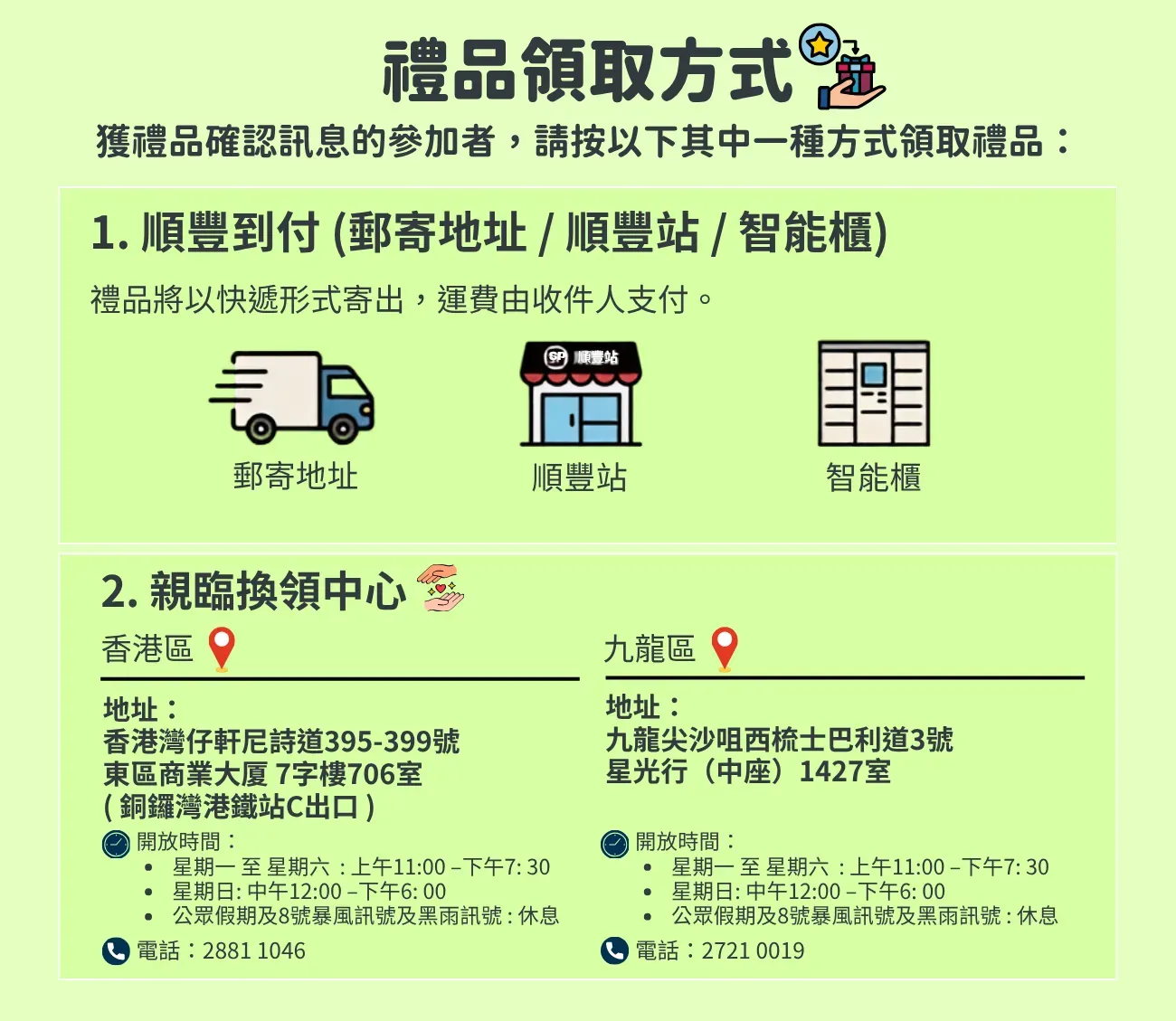 圖片來源：官方網站、U Lifestyle